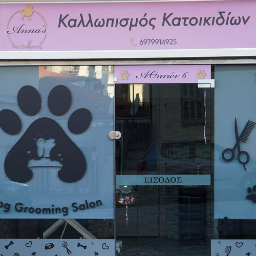 Anna's pet grooming