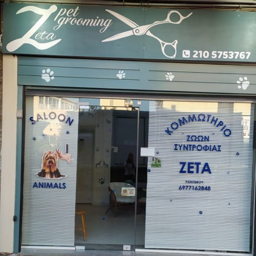 Zeta Pet Grooming