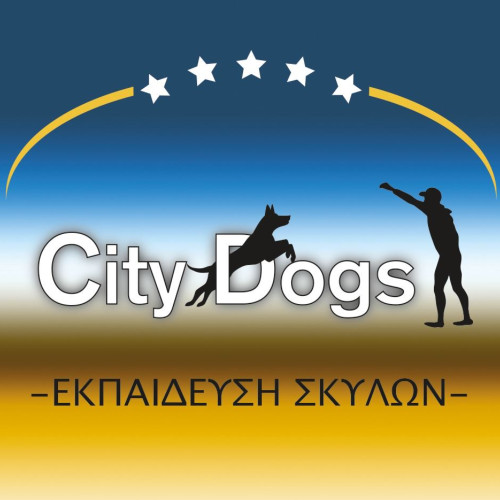City dogs Νίκος Καμπουράκης